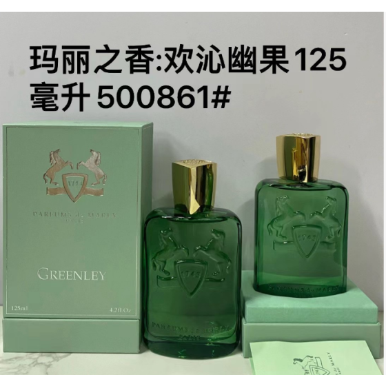 Parfums de Marly Greenley-125ml